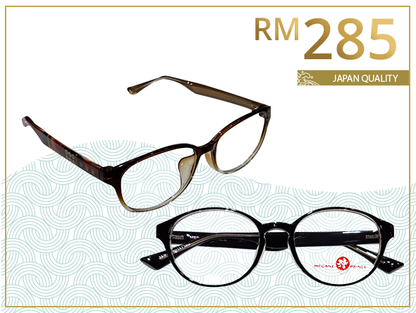 MEGANE JAPAN RM285 JAPAN QUALITY