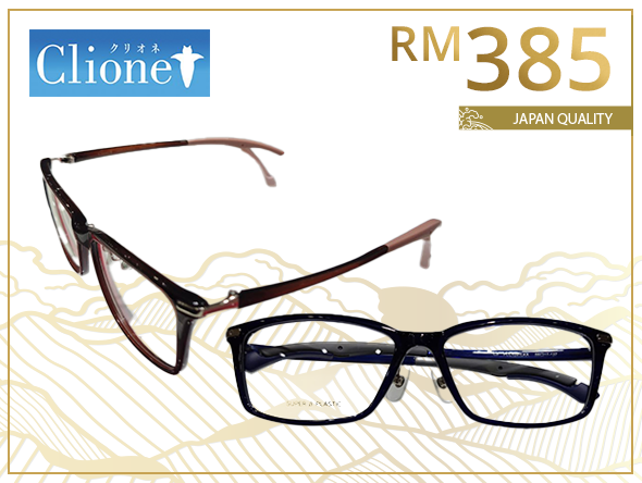 KABUKI RM385 JAPAN QUALITY